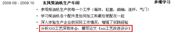 为什么篮球教练的经验对球员发展至关重要_1