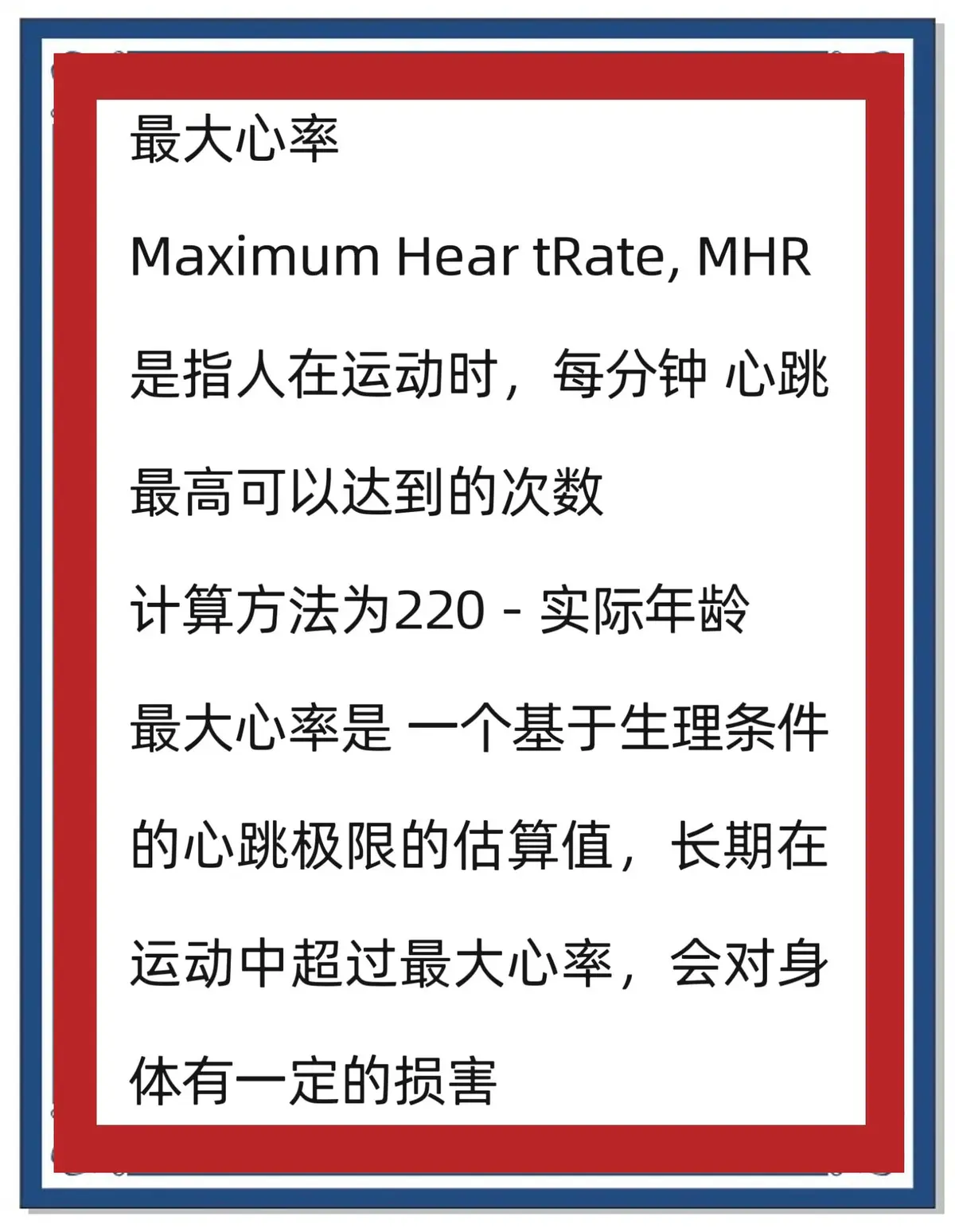 哪里能找到关于智能球衣在篮球训练中应用的信息_1